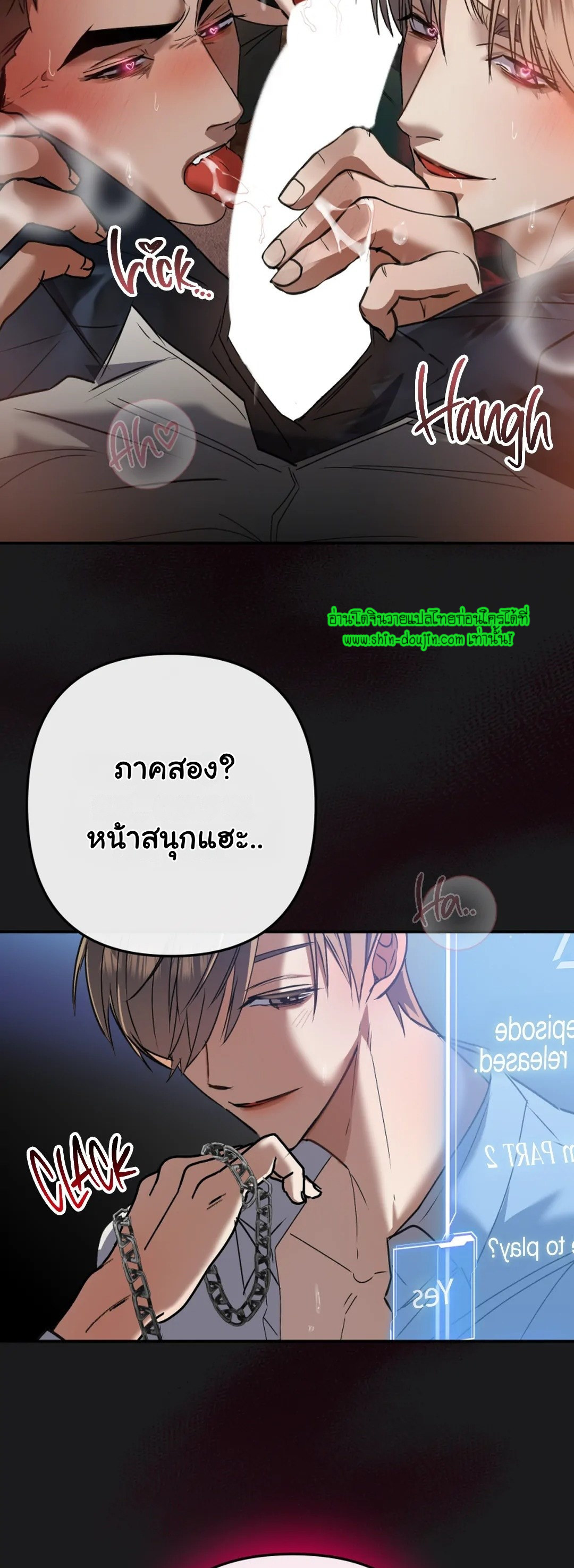 Twink TOPS Office Harem Rape King Edition EP 2